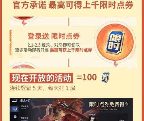 王者荣耀限时点券60次的费用是多少？