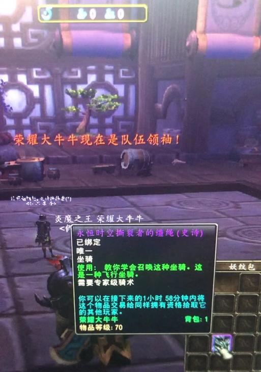 魔兽世界飞行技巧？如何安全地在空中停留？