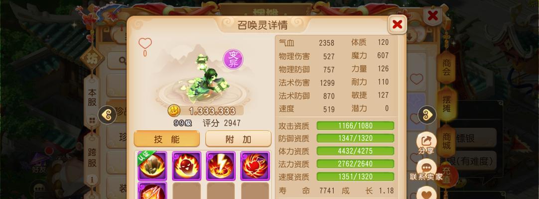 为何红手指平台缺少梦幻西游？