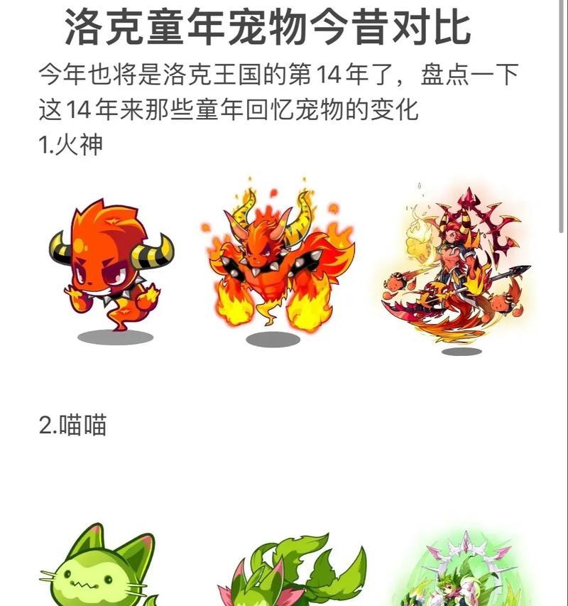洛克王国蜥蜴获取方式是什么？