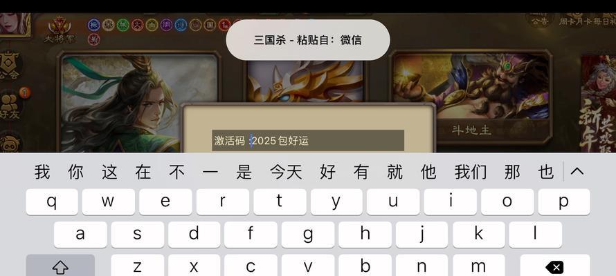 三国杀盒子号登录方法是什么？登录后如何使用？