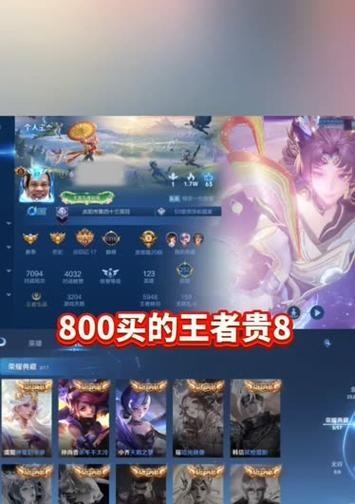 贵9在王者荣耀中有什么独特之处？