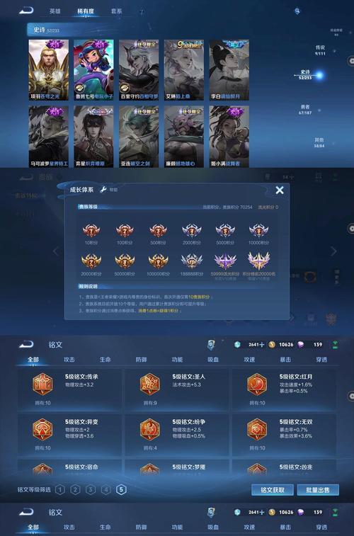 王者荣耀需要多少信号强度才能流畅游戏？