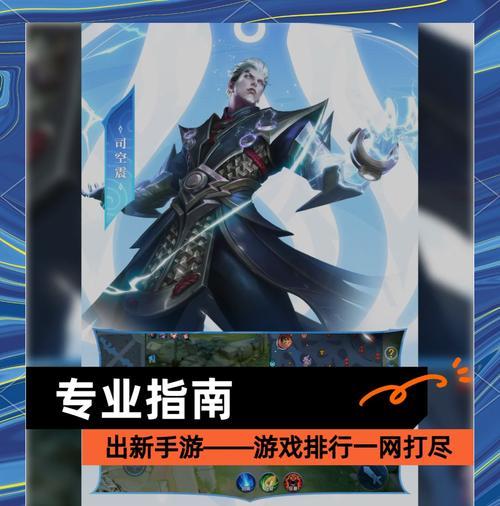 哪些手游测评博主的视频内容最吸引人？他们的特点是什么？