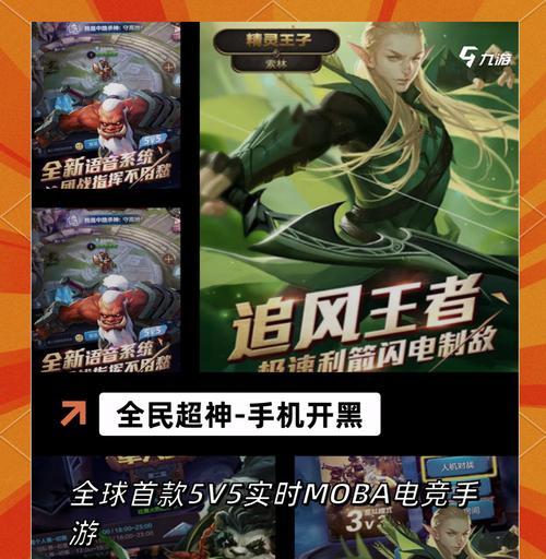 哪些手游测评博主的视频内容最吸引人？他们的特点是什么？