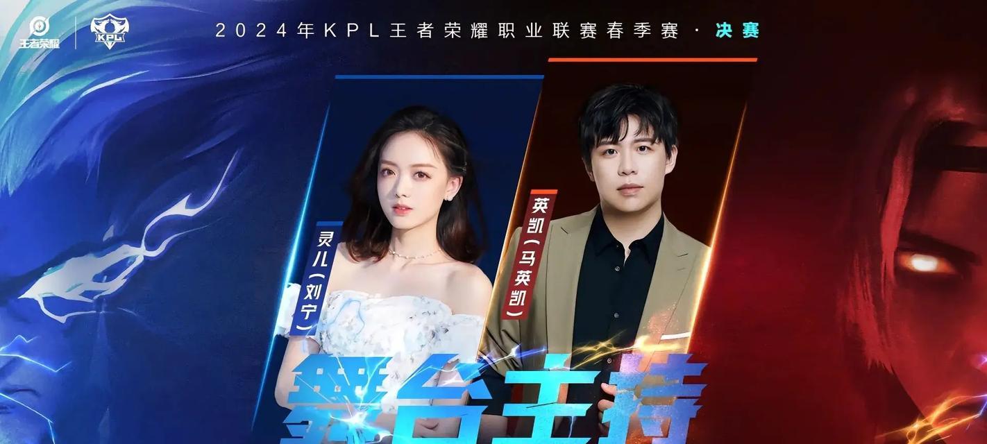 王者荣耀KPL有哪些攻略？这些攻略如何应用？