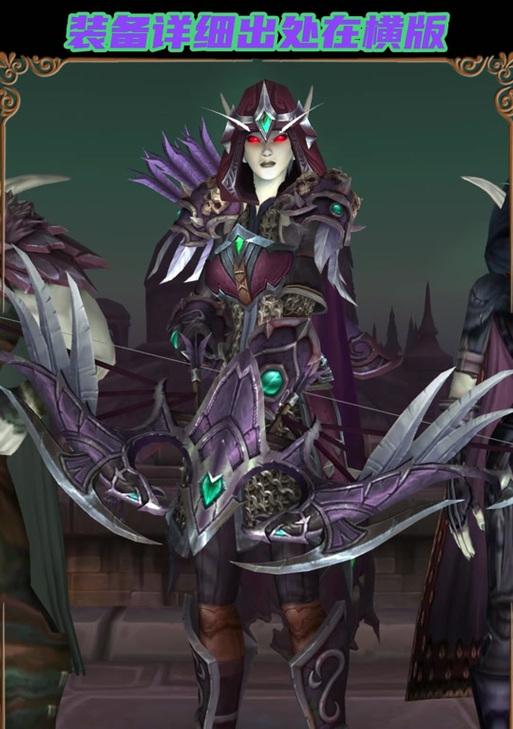魔兽世界最佳弓箭幻化如何获取？获取方式有哪些？