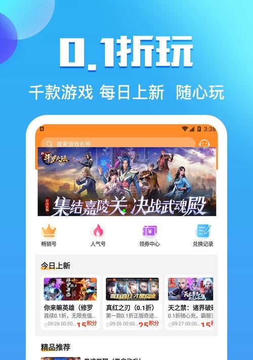 蓝波法芙如何正确培养？