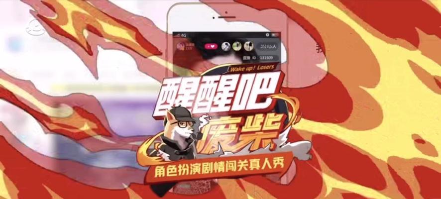 如何理解醒醒吧废柴攻略？这些攻略有哪些特点？