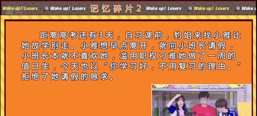 如何理解醒醒吧废柴攻略？这些攻略有哪些特点？
