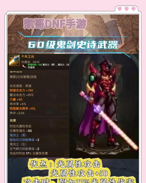 手游中卡六级装备的方法有哪些？这些方法适用于哪些游戏？