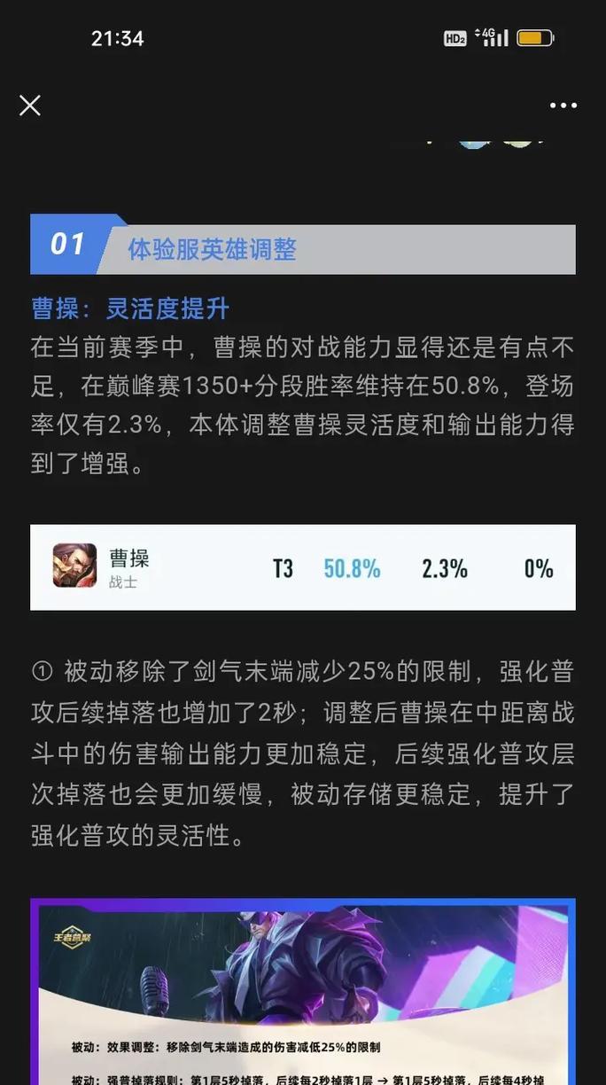 削弱英雄有哪些？