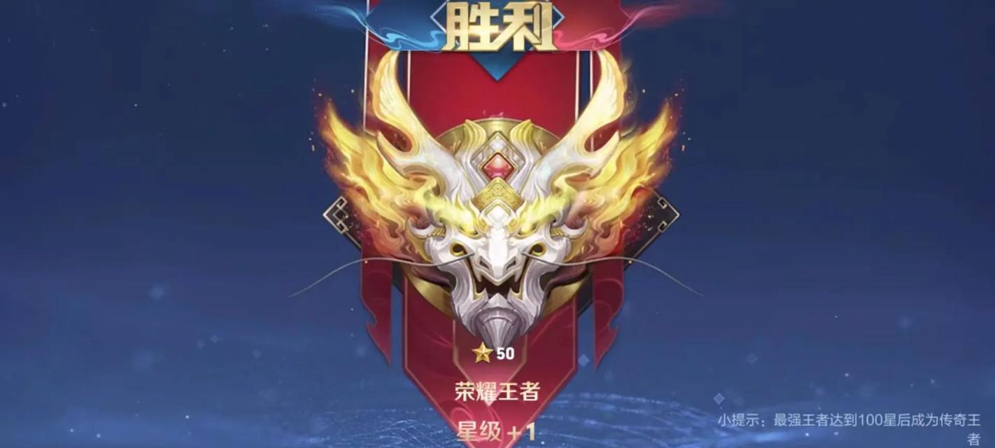 王者荣耀59分代表的水平是什么？