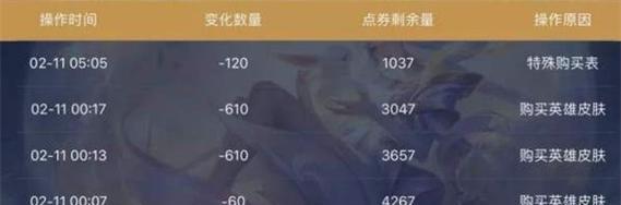 如何查看王者荣耀中的fps值？