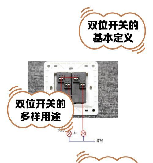 王者荣耀如何实现双开？双开功能的操作步骤和要求是什么？