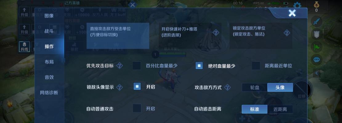 王者荣耀如何实现双开？双开功能的操作步骤和要求是什么？