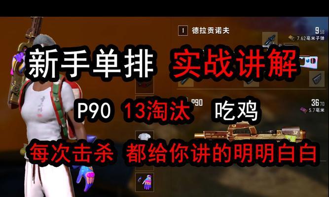 分组绝地求生怎么弄出来？