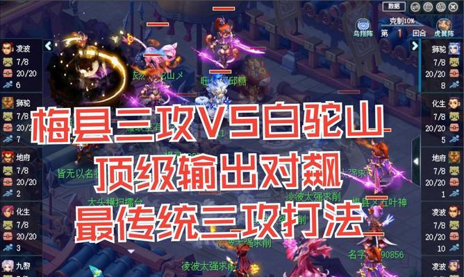 梦幻西游中三攻速度的最大值是多少？