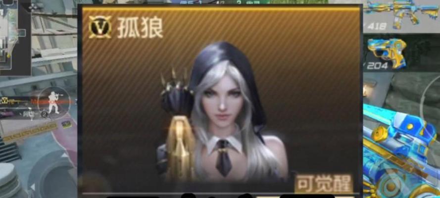 王者雷在CF手游中有多强？如何选择？