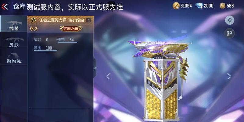 王者雷在CF手游中有多强？如何选择？