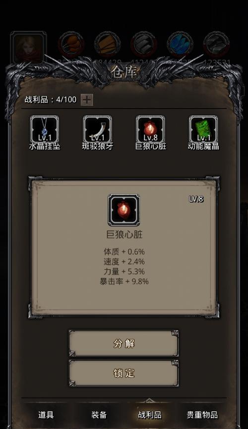 魔兽世界plus狼首战利品如何兑换？兑换条件是什么？