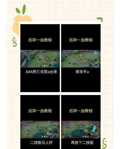王者荣耀如何实现连杀？有哪些技巧？