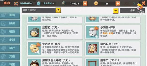 迷你世界全图鉴怎么获得？如何收集和完成？