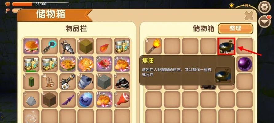 迷你世界全图鉴怎么获得？如何收集和完成？