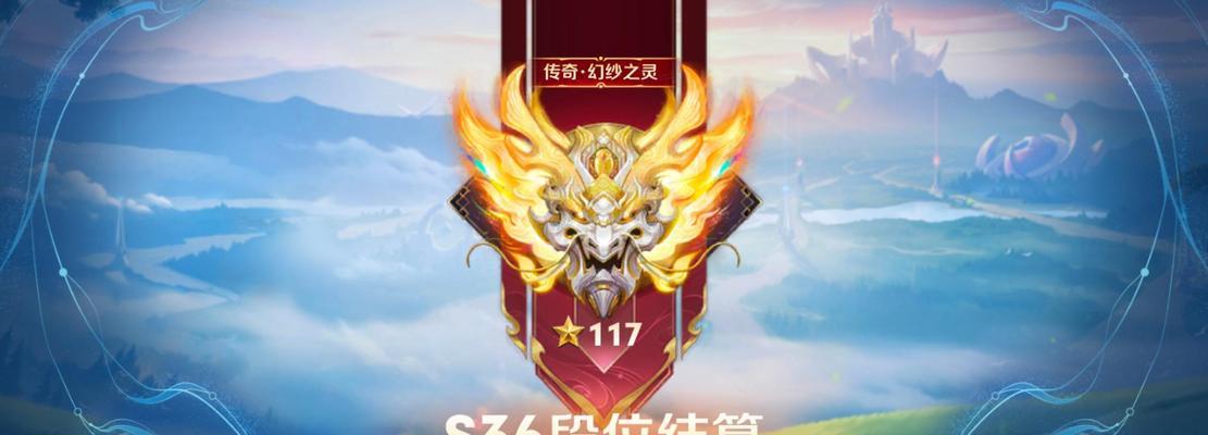 荣耀王者在吃鸡游戏中相当于什么段位？段位代表的含义是什么？