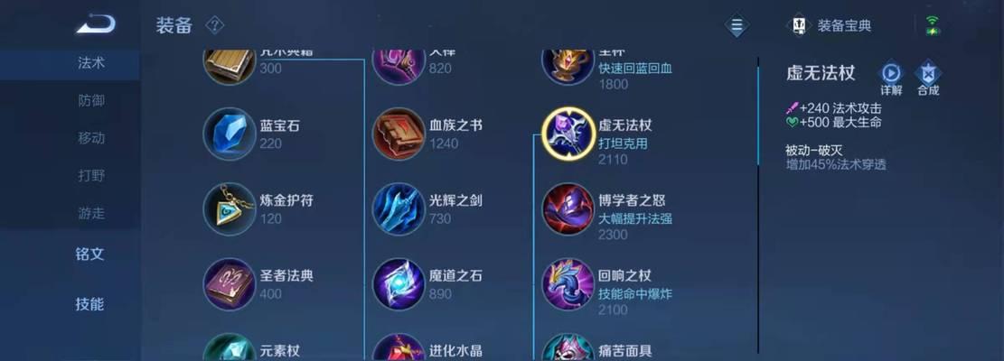 启蒙王者荣耀联名墨子的售价是多少？