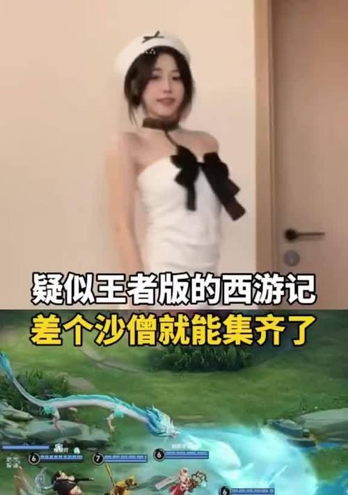 王者荣耀中沙僧角色如何操作？技能有哪些？