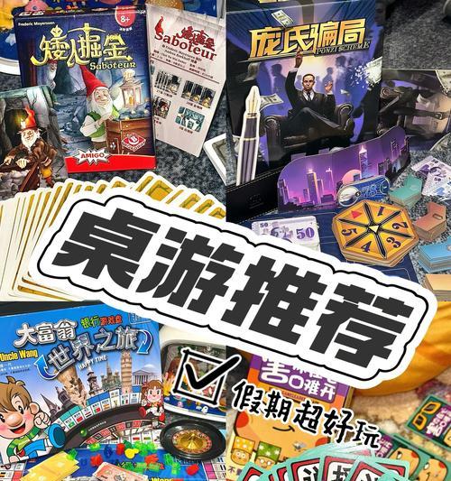 普陀桌游推荐的热门手游有哪些？