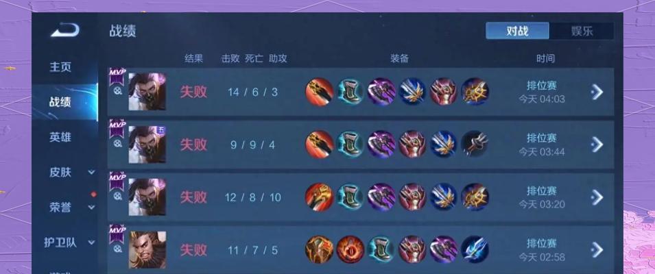 王者荣耀连输的原因是什么？