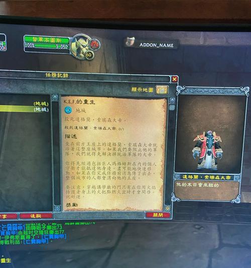 魔兽世界手游ios版下载方法是什么？如何获取？