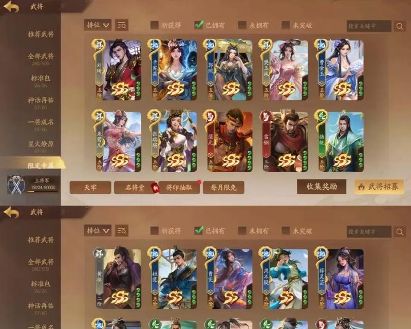 三国杀账号转移流程是什么？