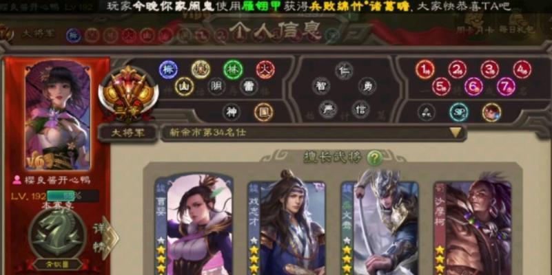 三国杀账号转移流程是什么？