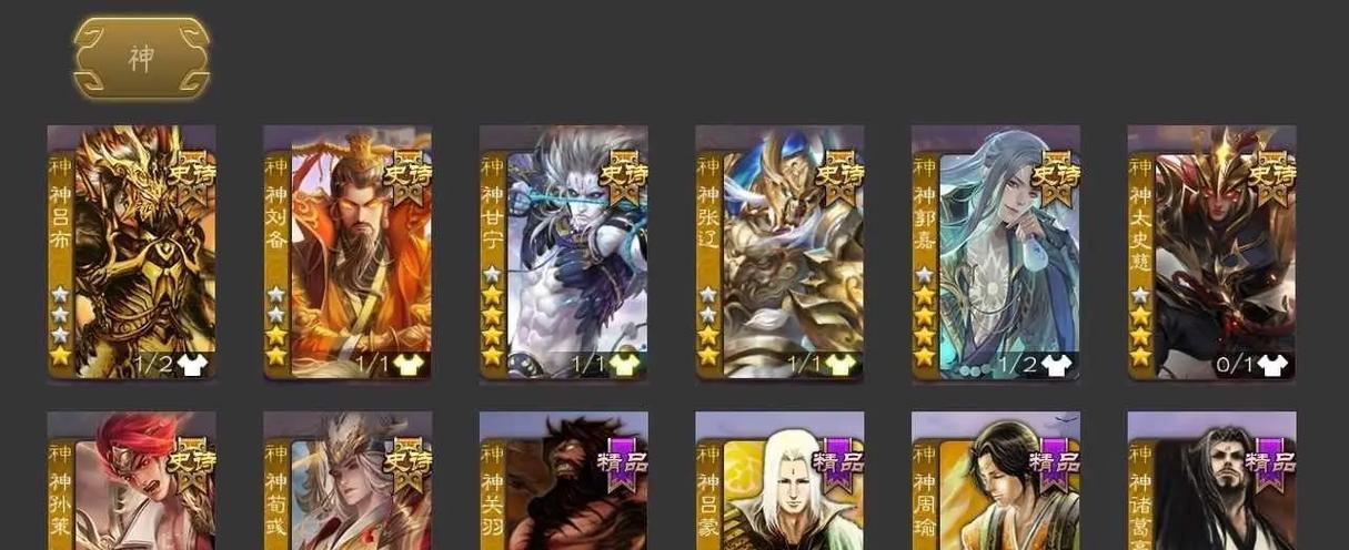三国杀账号转移流程是什么？