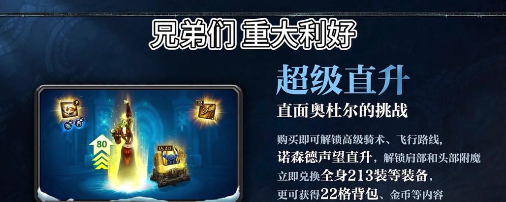 魔兽世界去不同主城的方法是什么？各主城之间如何快速移动？