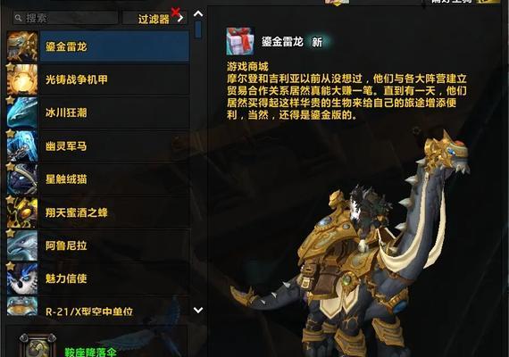 魔兽世界去不同主城的方法是什么？各主城之间如何快速移动？