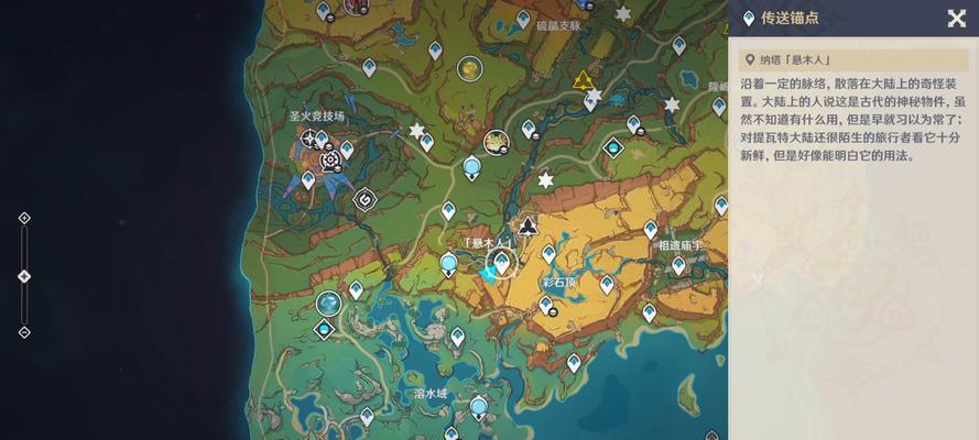 原神公告查看位置在哪里？
