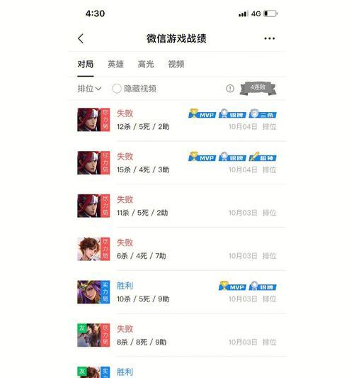 王者荣耀72星双排匹配规则是什么？