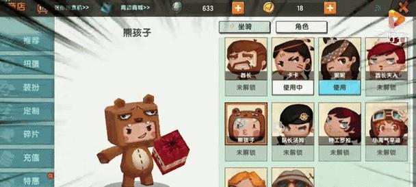 迷你世界中如何进行交流讲话？有哪些方法？