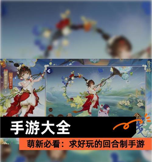 哪些回合制手游具备超级技能？