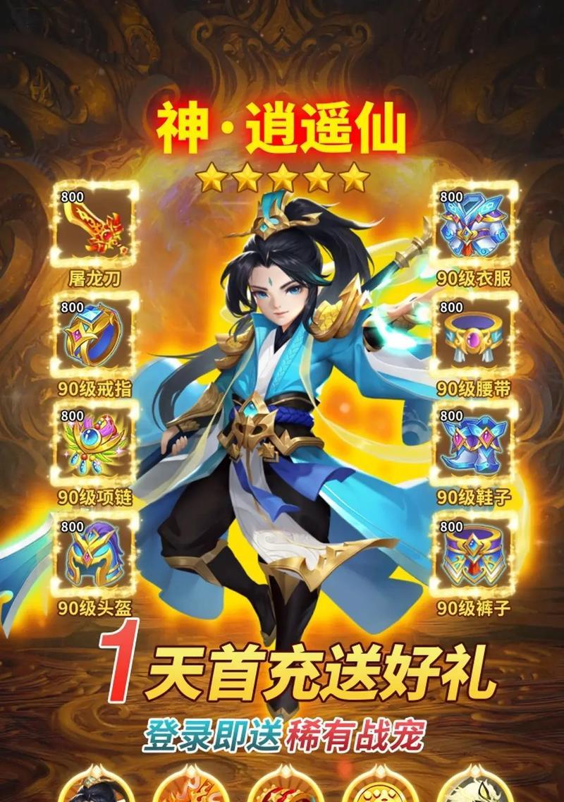 哪些回合制手游具备超级技能？