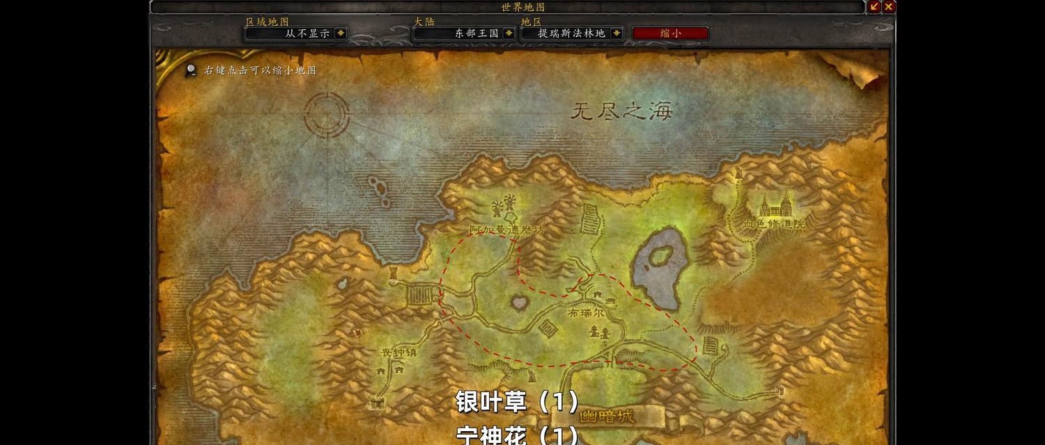 魔兽世界如何开启采药采矿点？