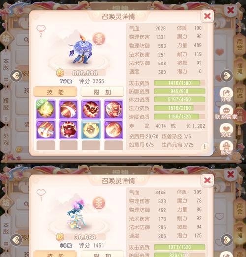 梦幻西游洗红磷的正确步骤是什么？