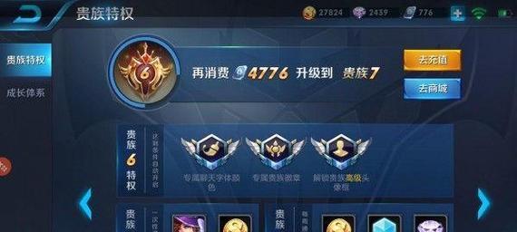联盟手游转王者荣耀需要多少钱？这个过程复杂吗？