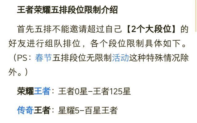 王者荣耀原地封神含义是什么？有何影响？
