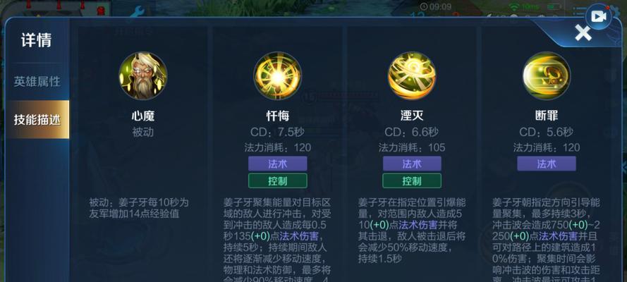 王者荣耀原地封神含义是什么？有何影响？