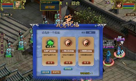 问道单人游戏模式介绍？